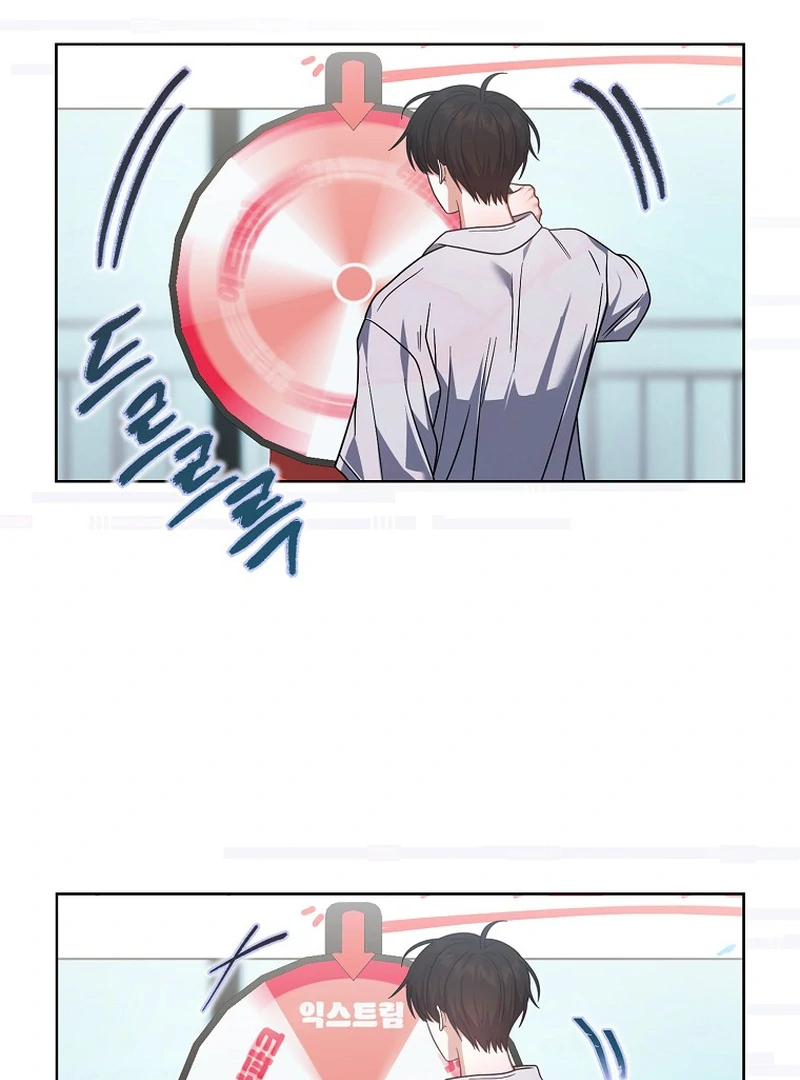 Read Debut or DieB EN Manga Online