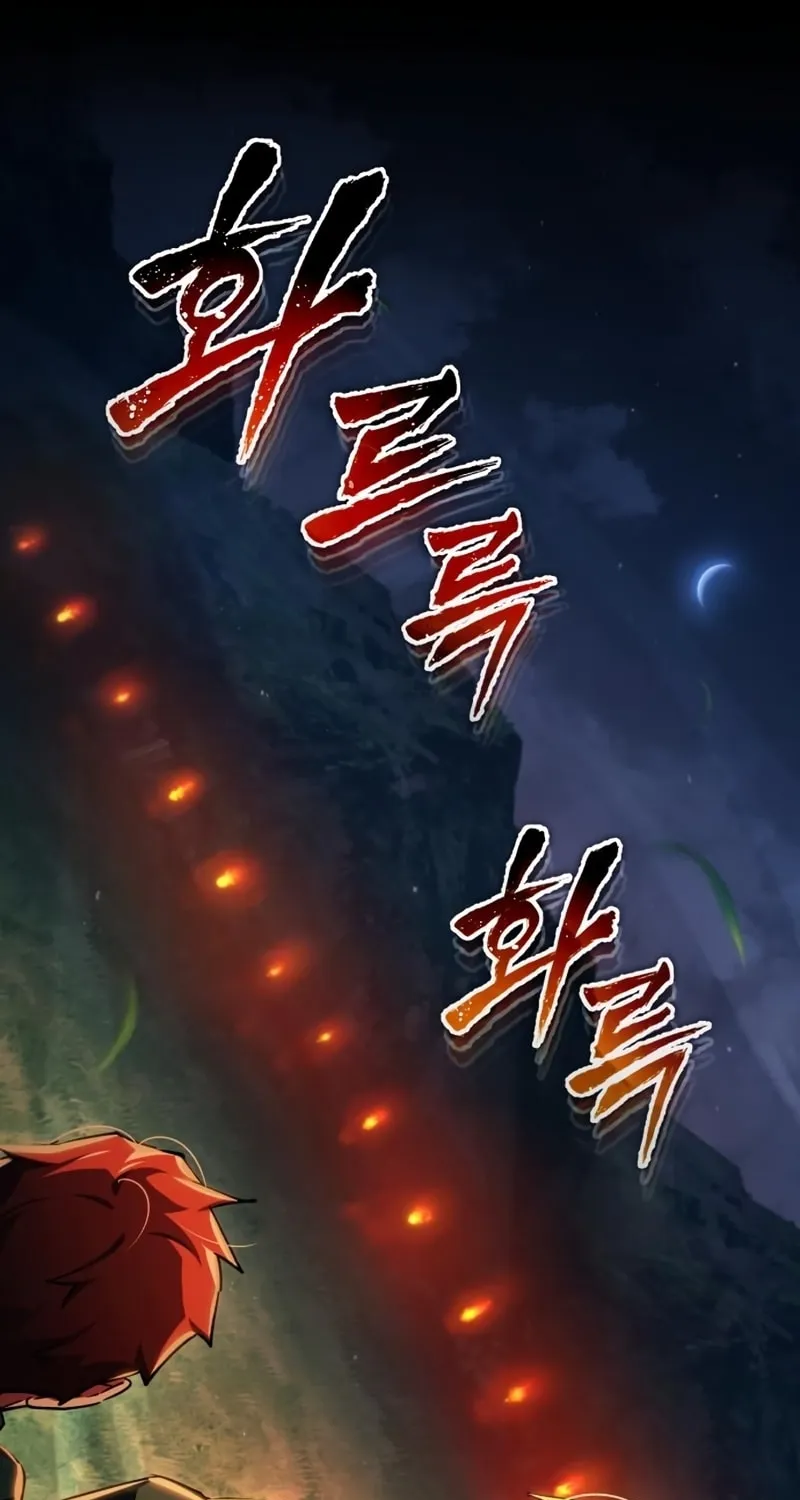 Read Descended from Divinity EN Manga Online