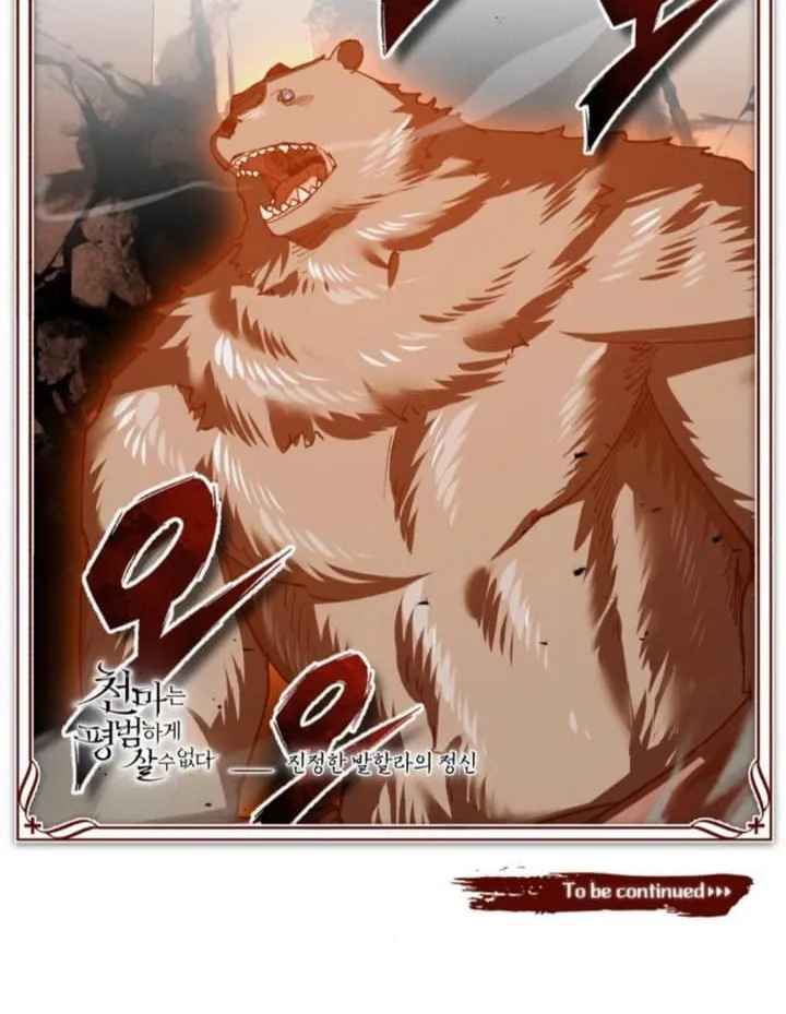 Read Descended from Divinity EN Manga Online