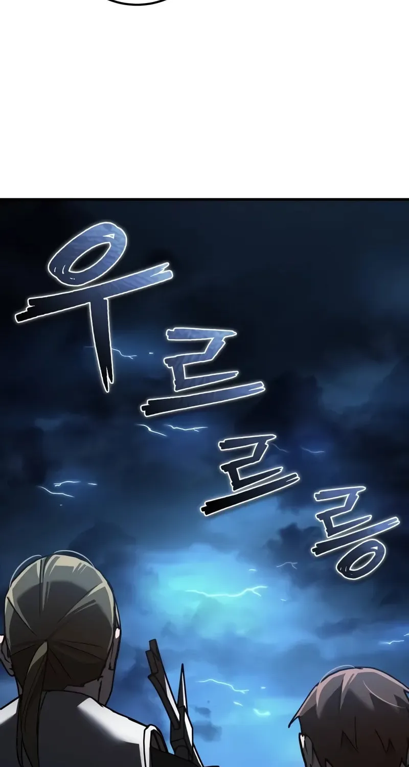 Read Descended from Divinity EN Manga Online