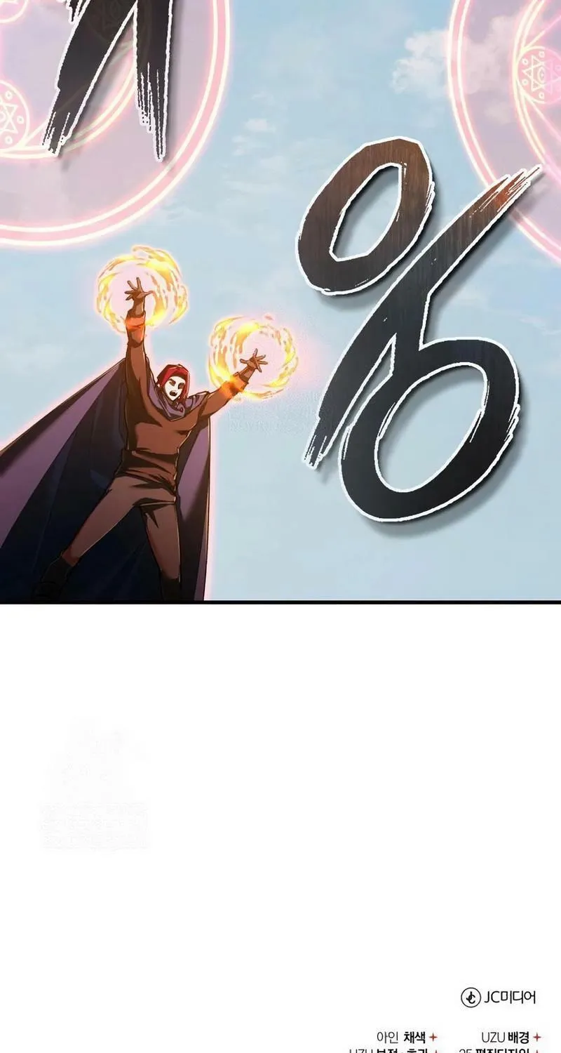 Read Descended from Divinity EN Manga Online