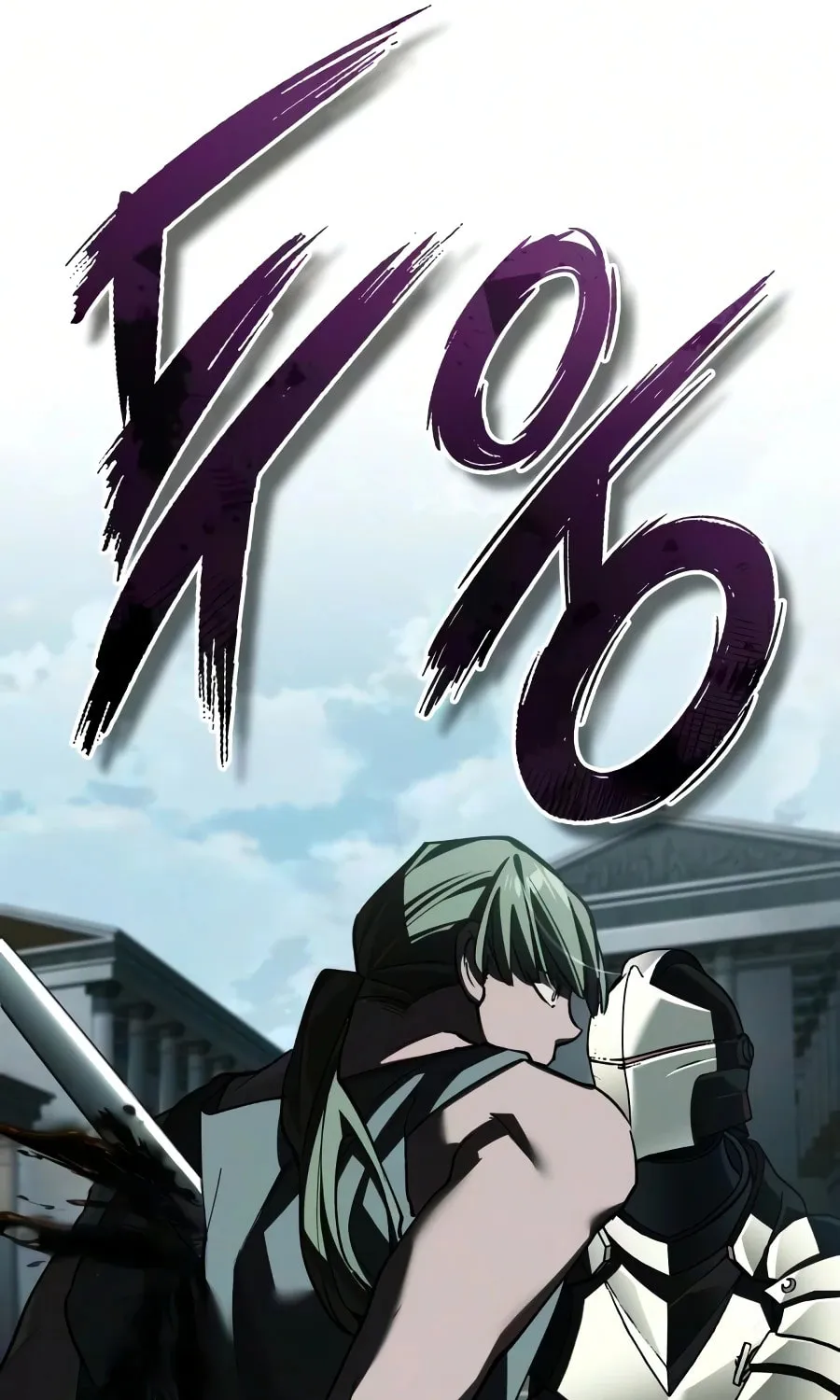 Read Descended from Divinity EN Manga Online