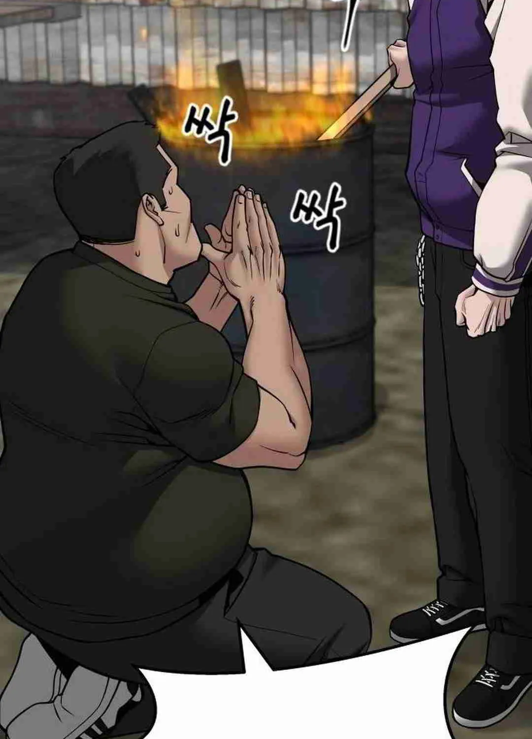 Read Designated Bully EN Manga Online