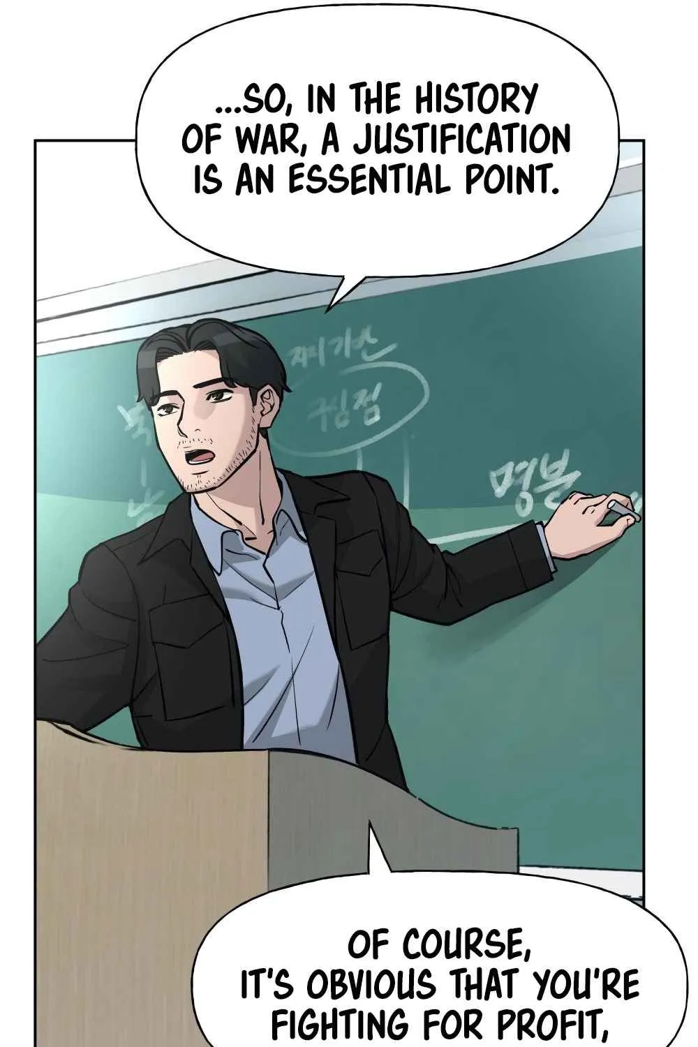 Read Designated Bully EN Manga Online