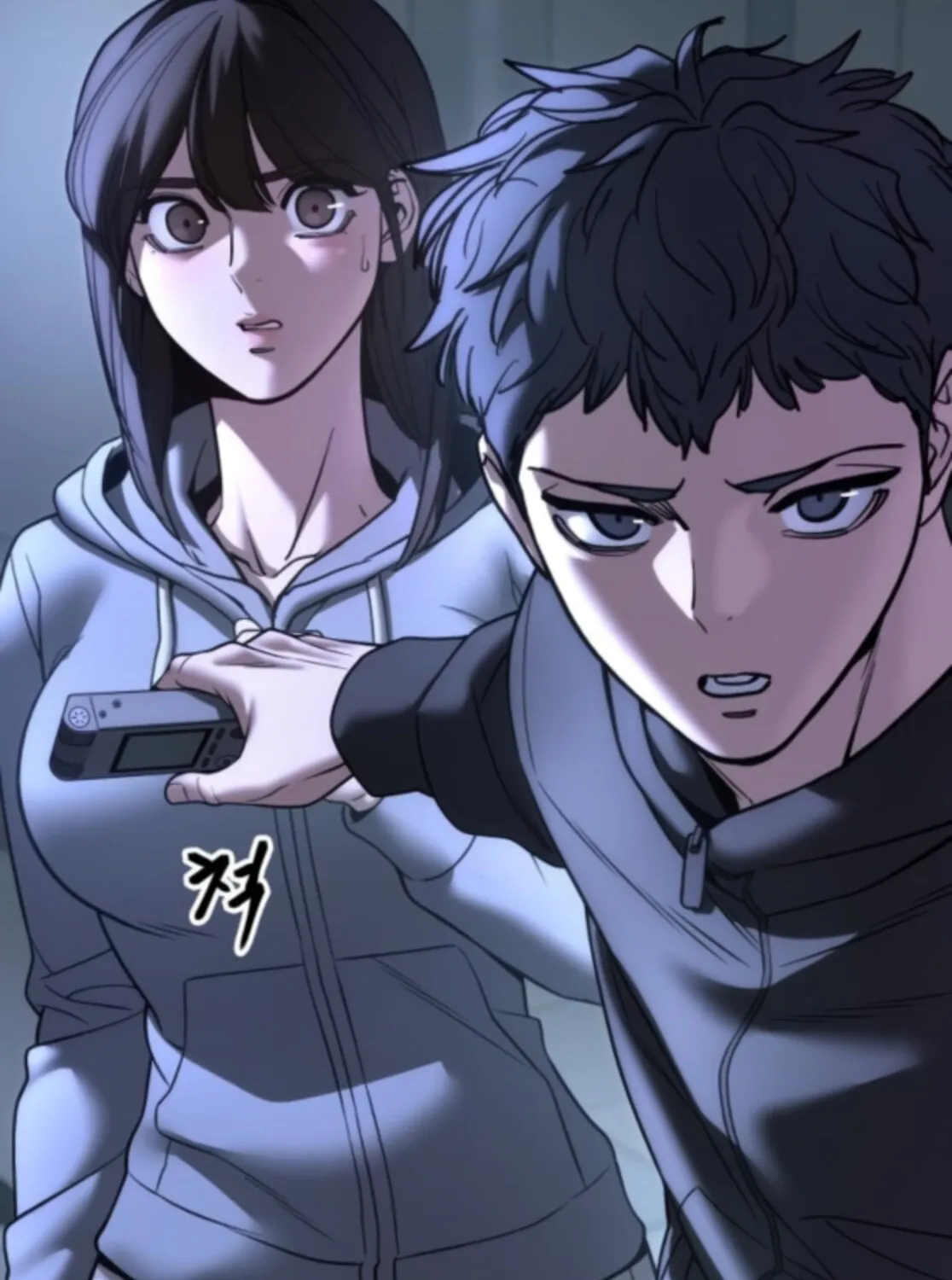 Read Designated Bully EN Manga Online