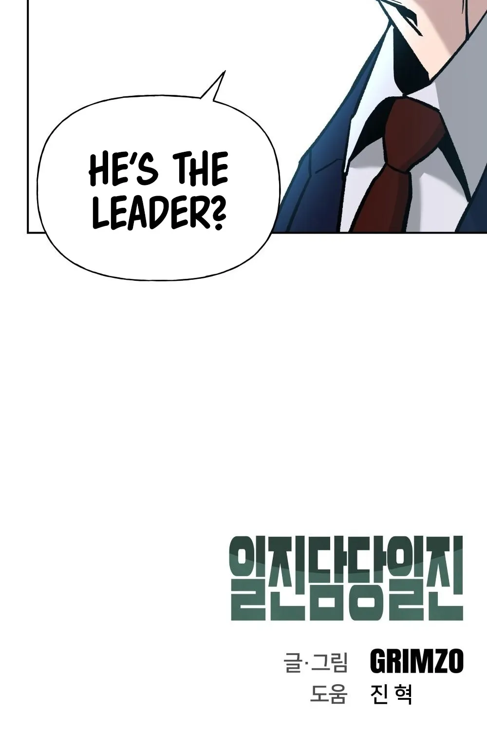 Read Designated Bully EN Manga Online