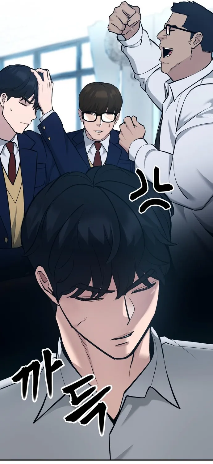Read Designated Bully EN Manga Online