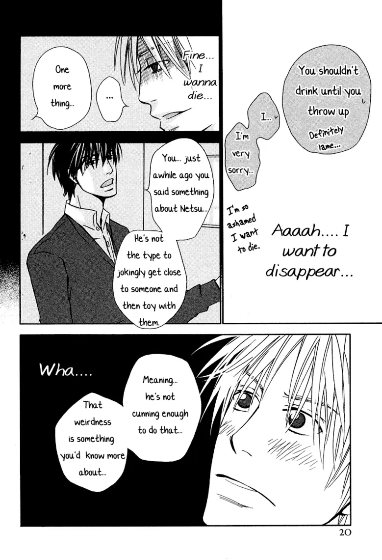 Read Designated Bully EN Manga Online