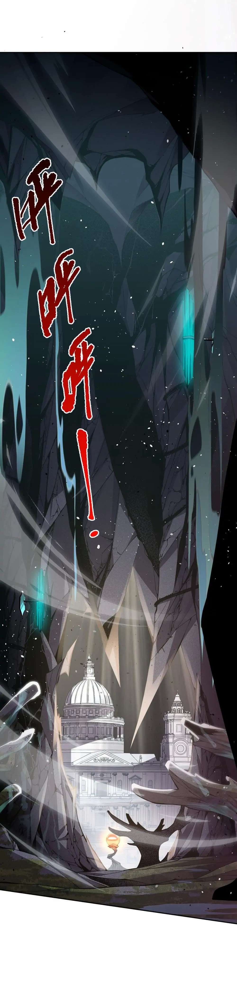 Read Disastrous Necromancer EN Manga Online