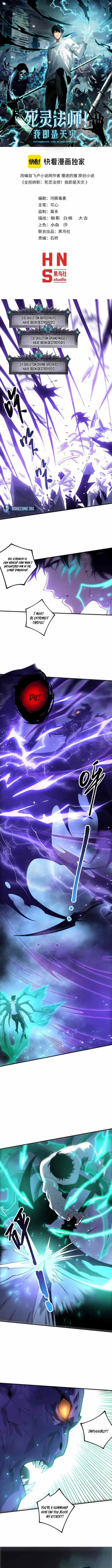 Read Disastrous Necromancer EN Manga Online