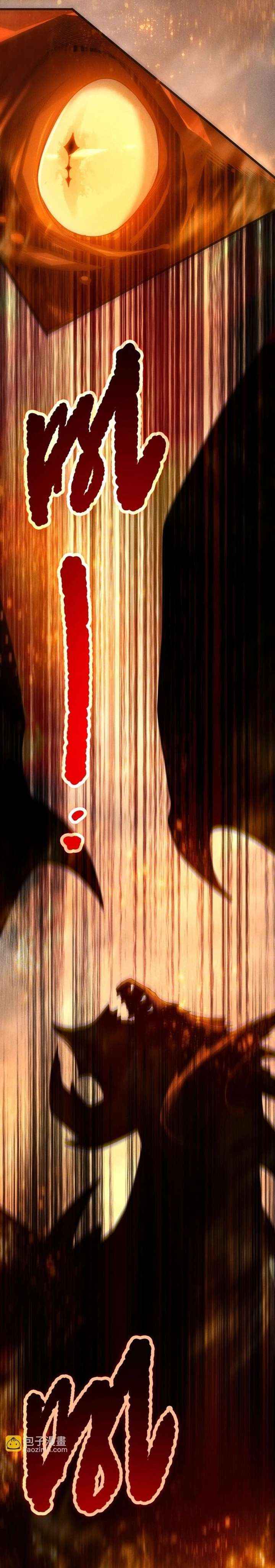 Read Disastrous Necromancer EN Manga Online