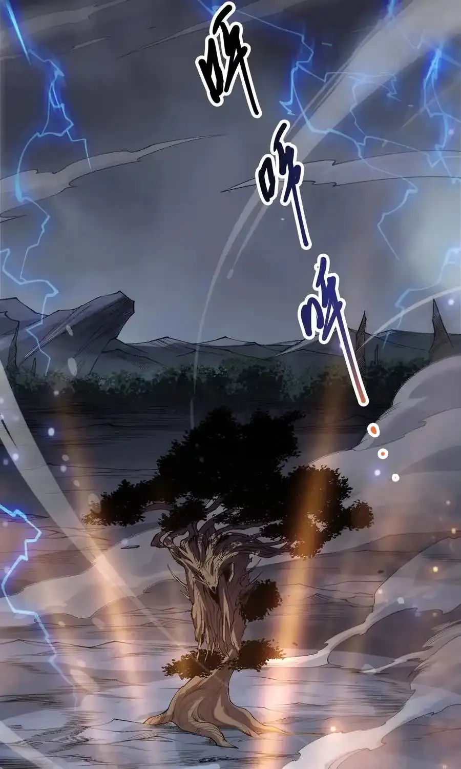 Read Disastrous Necromancer EN Manga Online