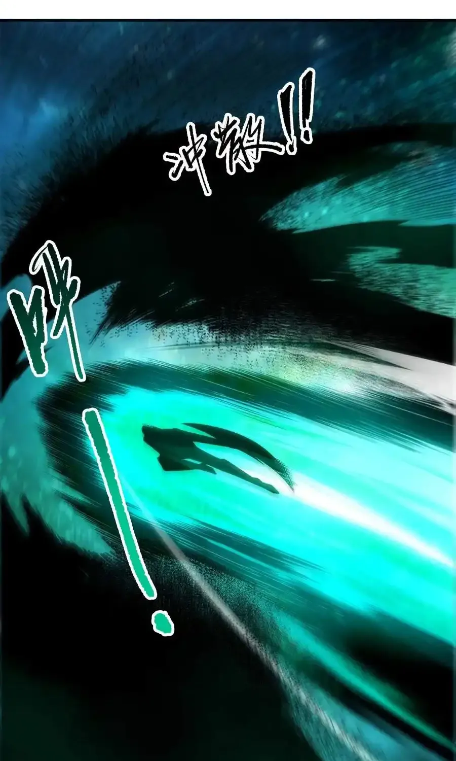 Read Disastrous Necromancer EN Manga Online