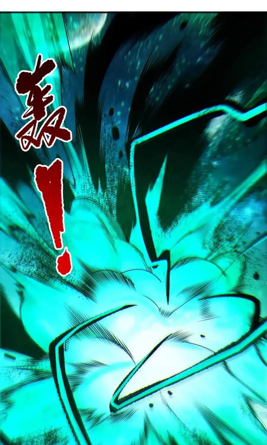Read Disastrous Necromancer EN Manga Online