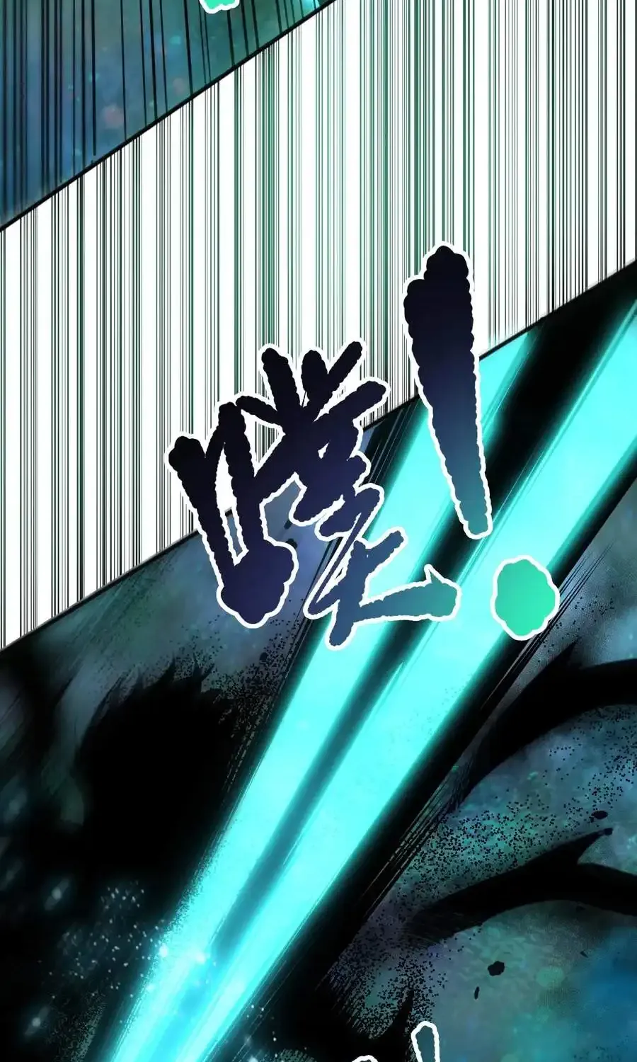 Read Disastrous Necromancer EN Manga Online