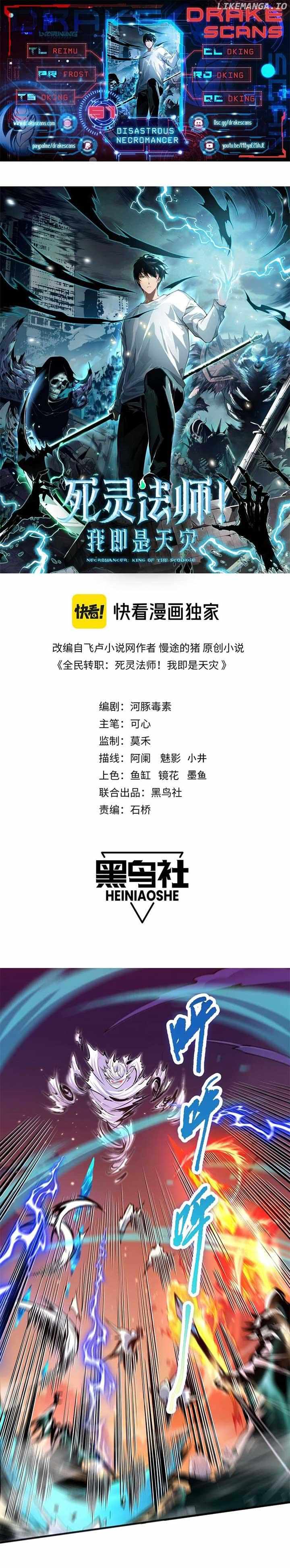Read Disastrous Necromancer EN Manga Online
