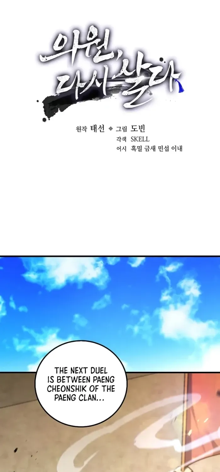 Read Doctor, Live Again EN Manga Online