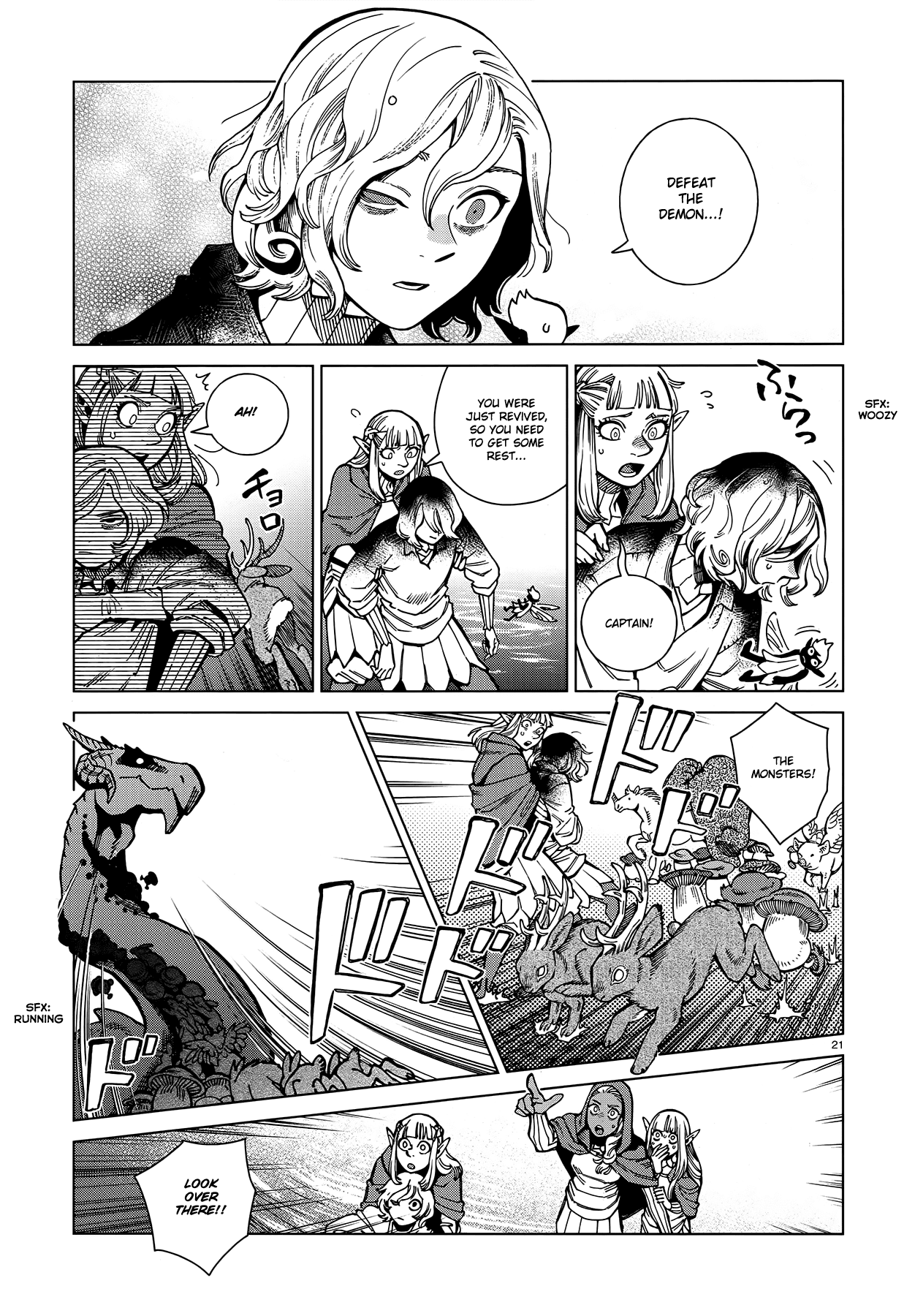 Read Dungeon Meshi EN Manga Online