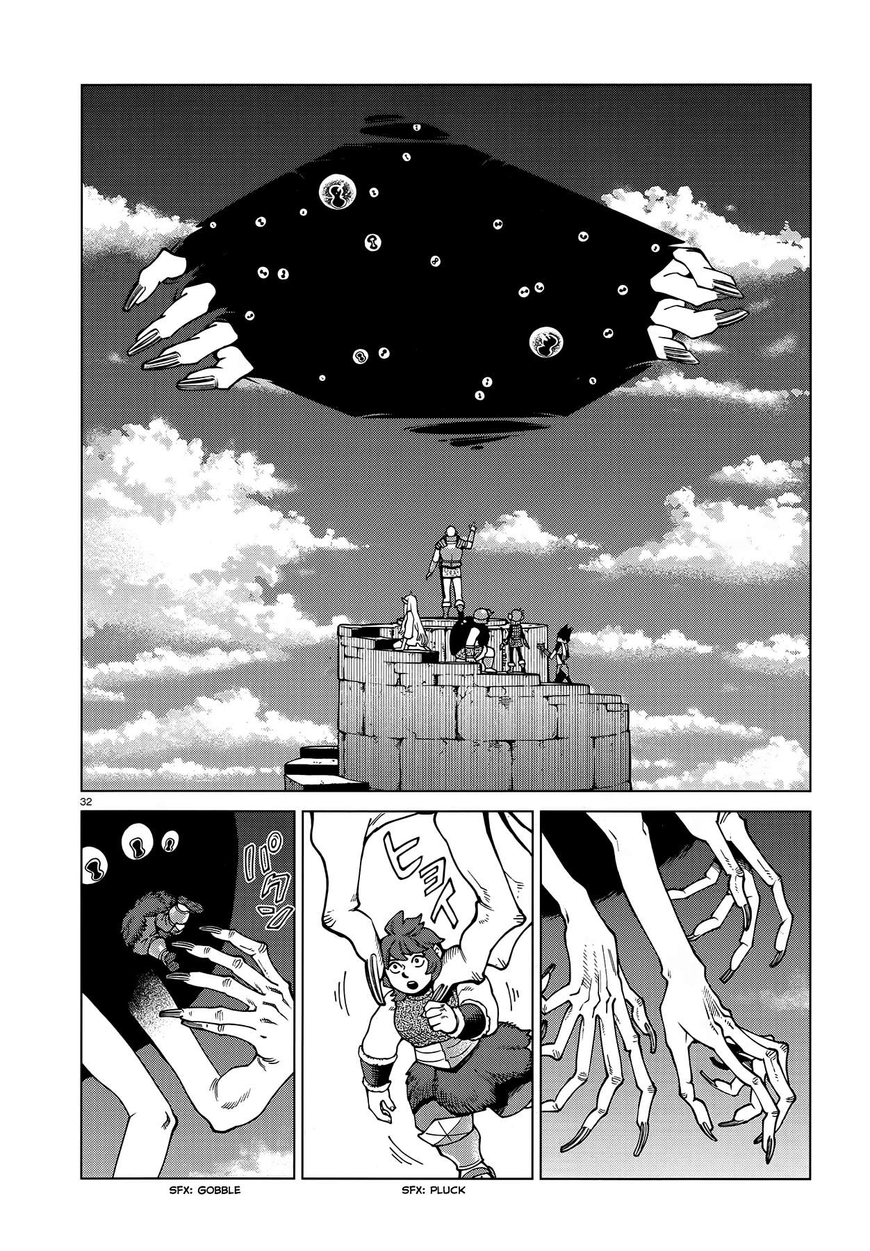 Read Dungeon Meshi EN Manga Online