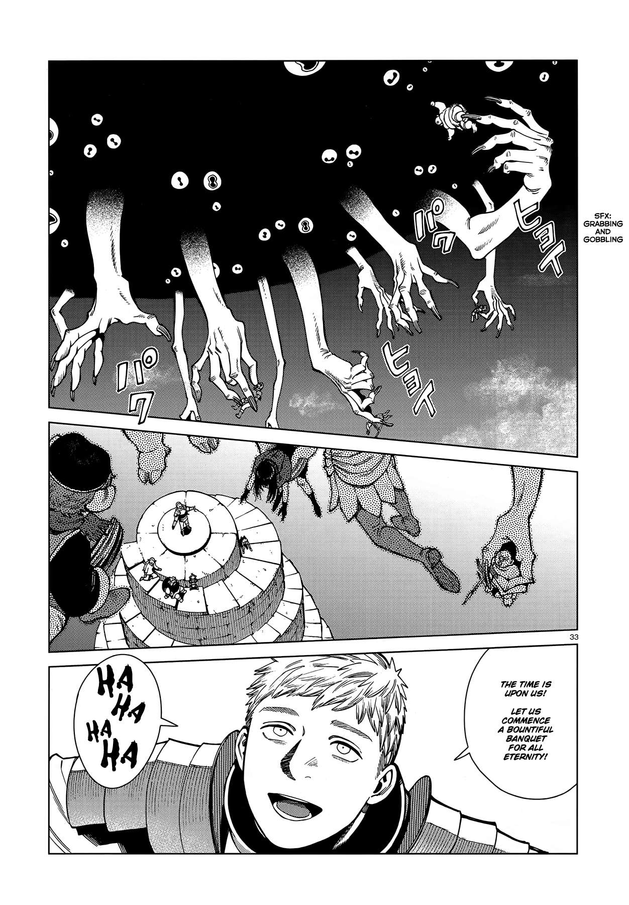 Read Dungeon Meshi EN Manga Online