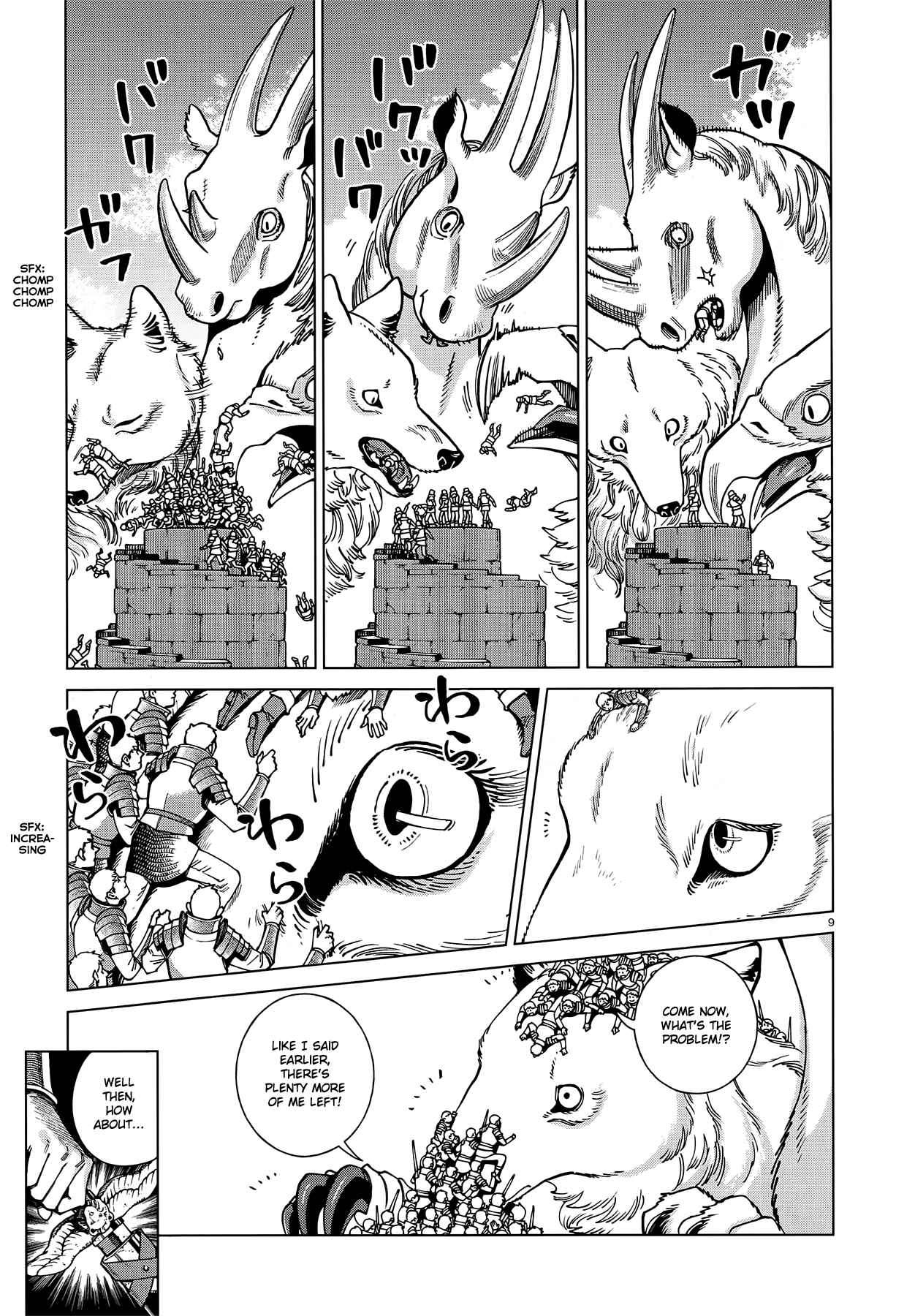 Read Dungeon Meshi EN Manga Online