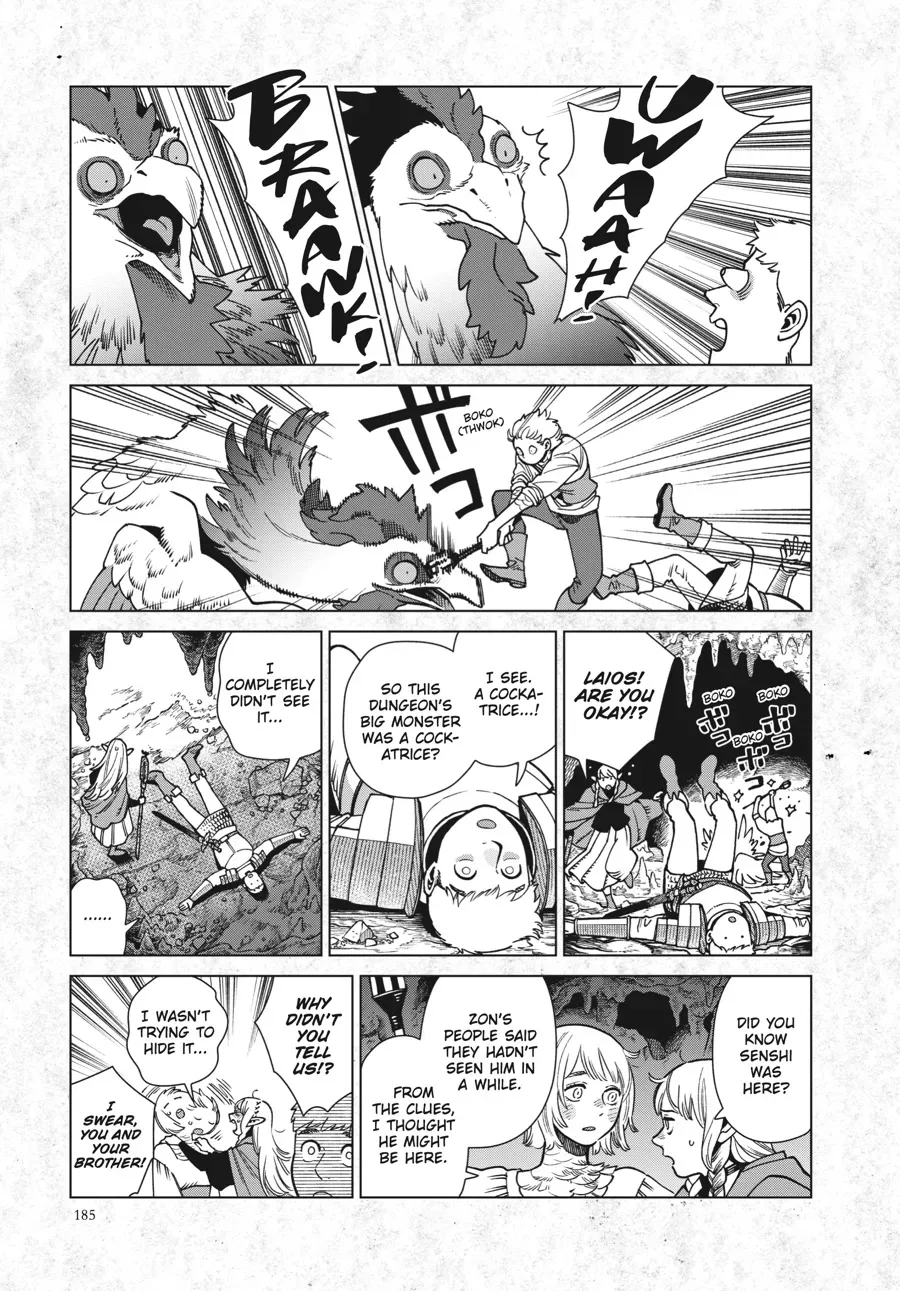 Read Dungeon Meshi EN Manga Online