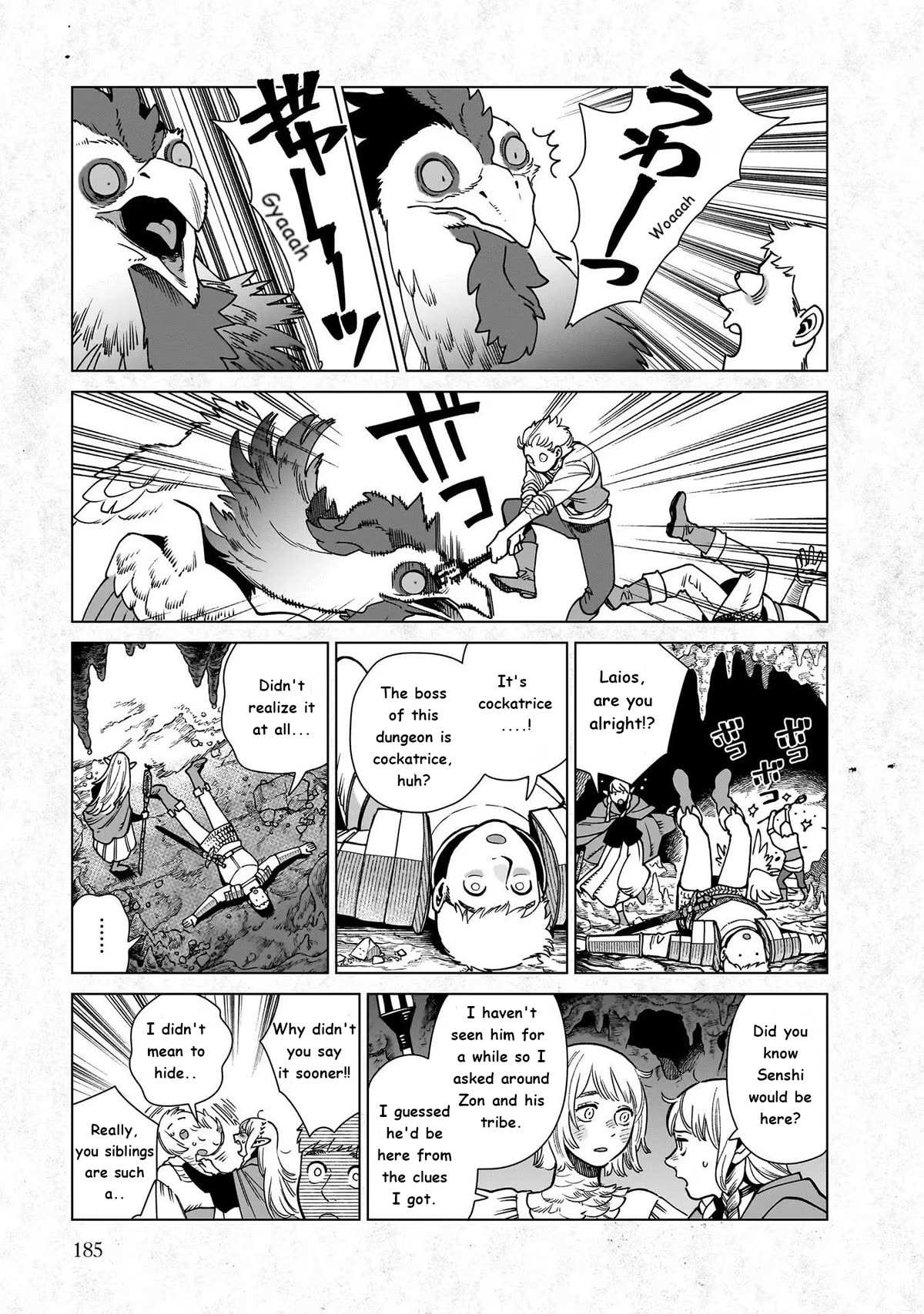 Read Dungeon Meshi EN Manga Online