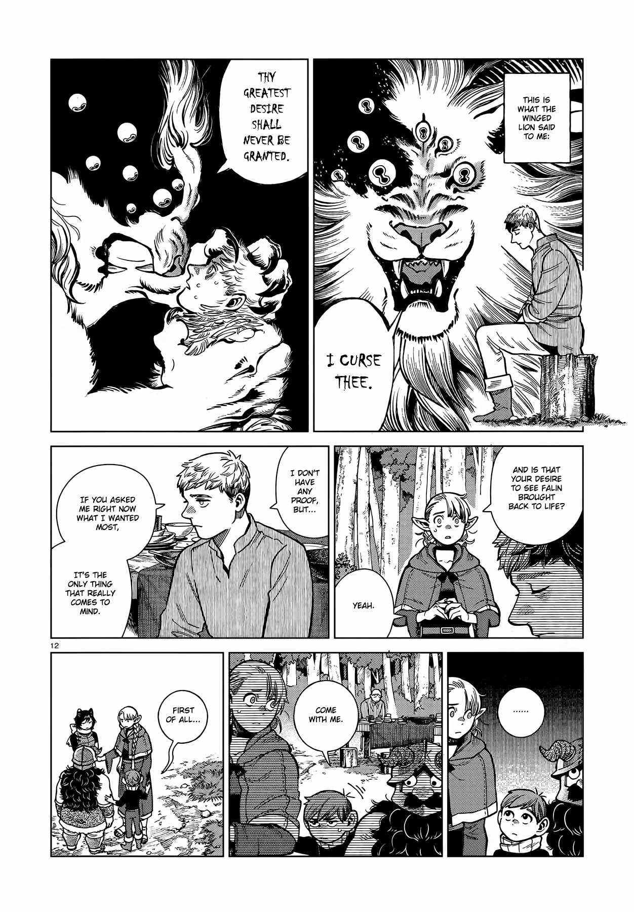 Read Dungeon Meshi EN Manga Online