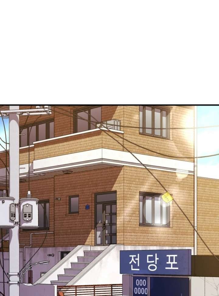 Read Even the Almighty Is a First-Time Dad EN Manga Online