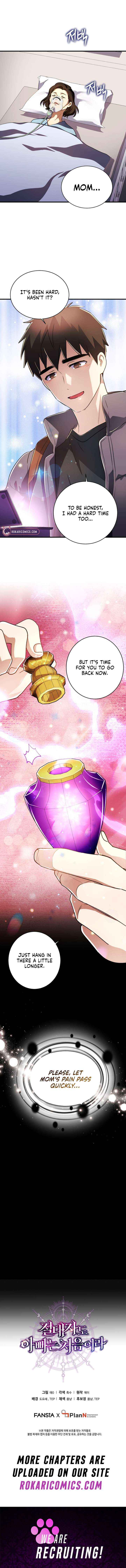 Read Even the Almighty Is a First-Time Dad EN Manga Online