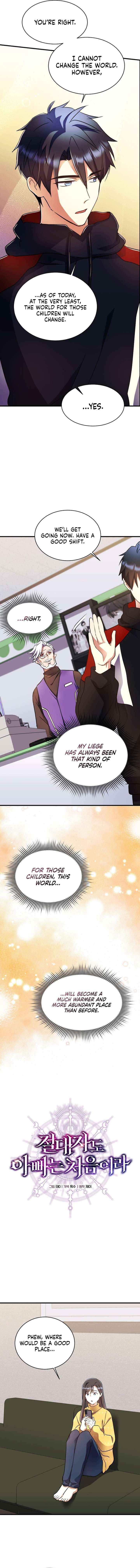 Read Even the Almighty Is a First-Time Dad EN Manga Online