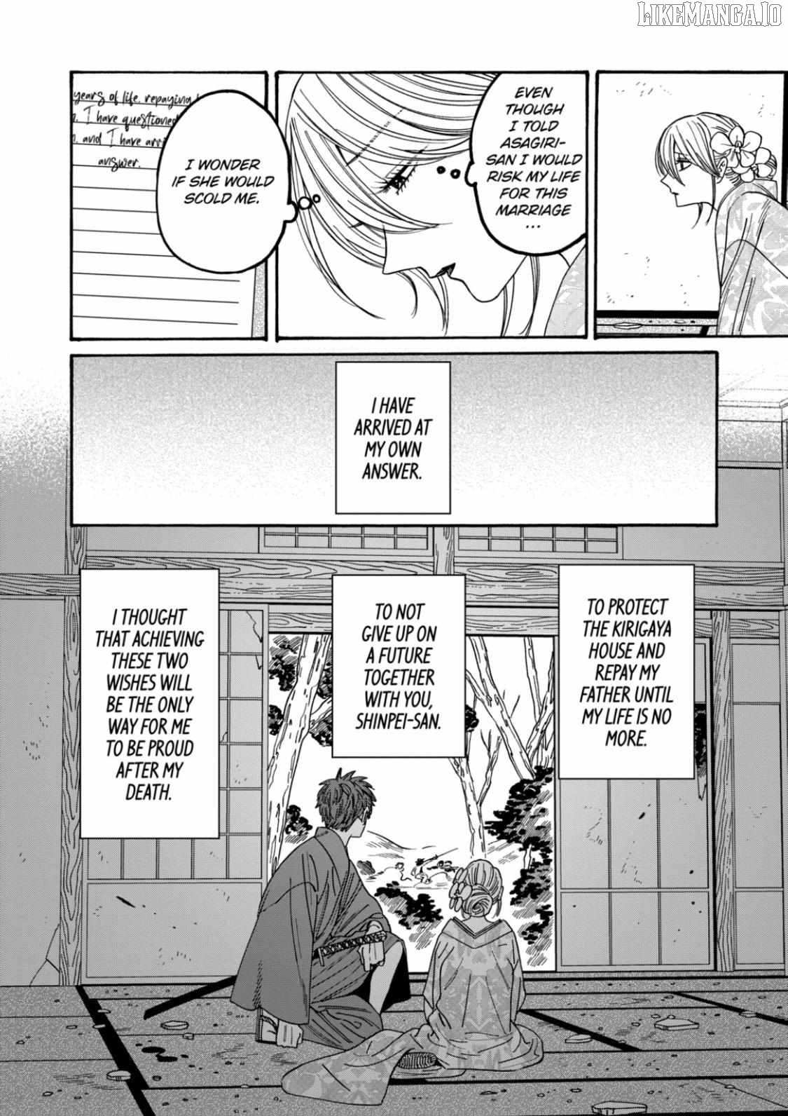 Read Firefly Wedding EN Manga Online