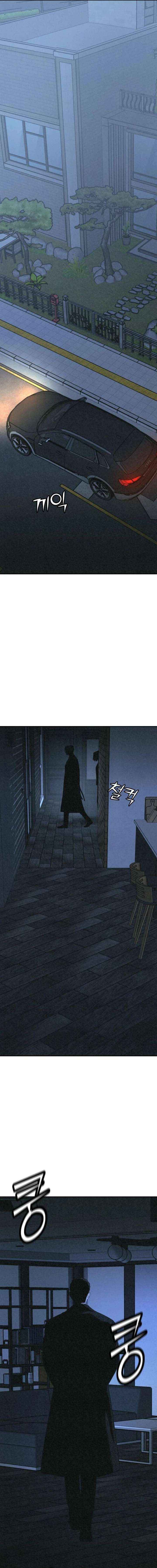 Read For Your Murder EN Manga Online