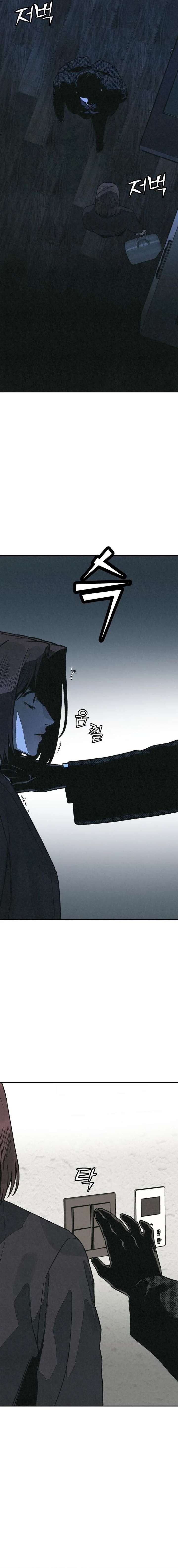 Read For Your Murder EN Manga Online