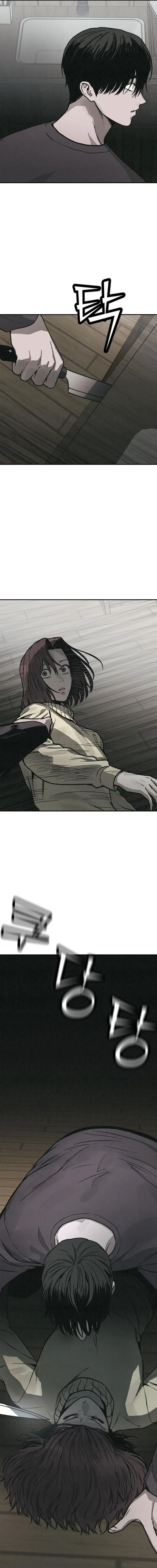 Read For Your Murder EN Manga Online