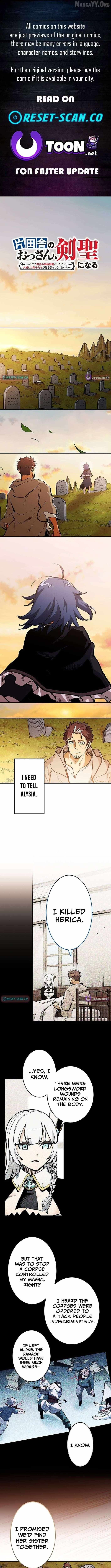 Read From Rural Instructor to Sword Saint EN Manga Online