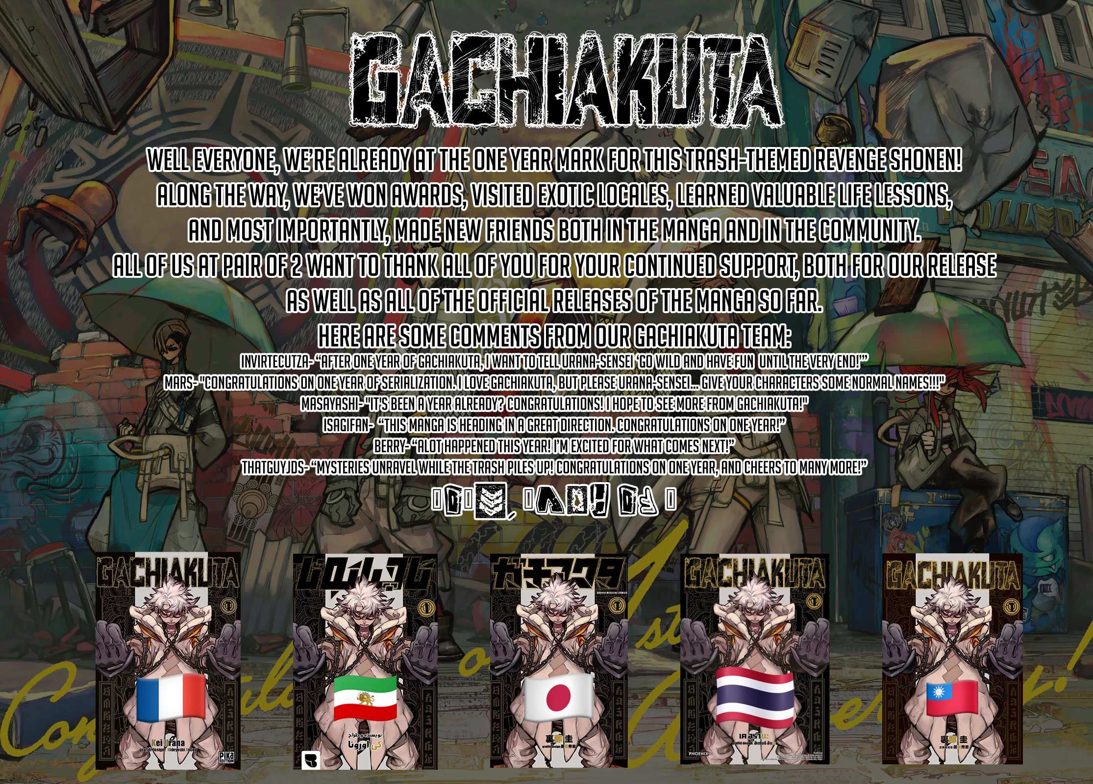 Read Gachiakuta EN Manga Online