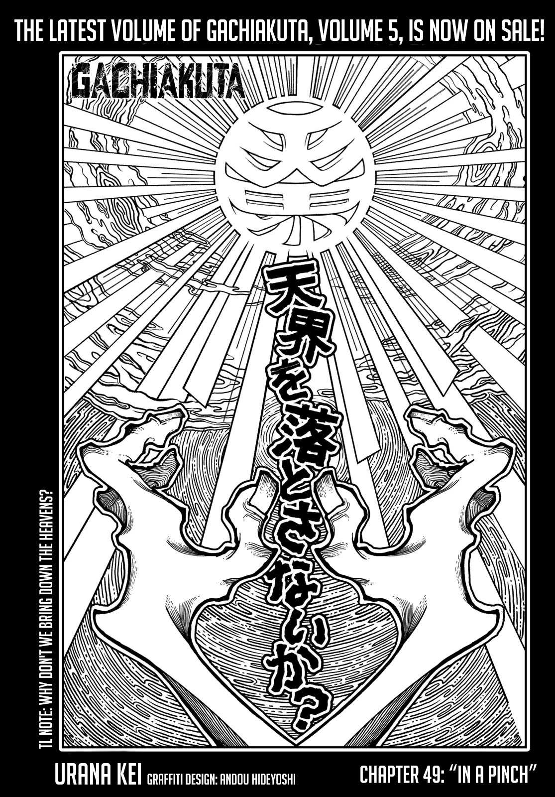 Read Gachiakuta EN Manga Online