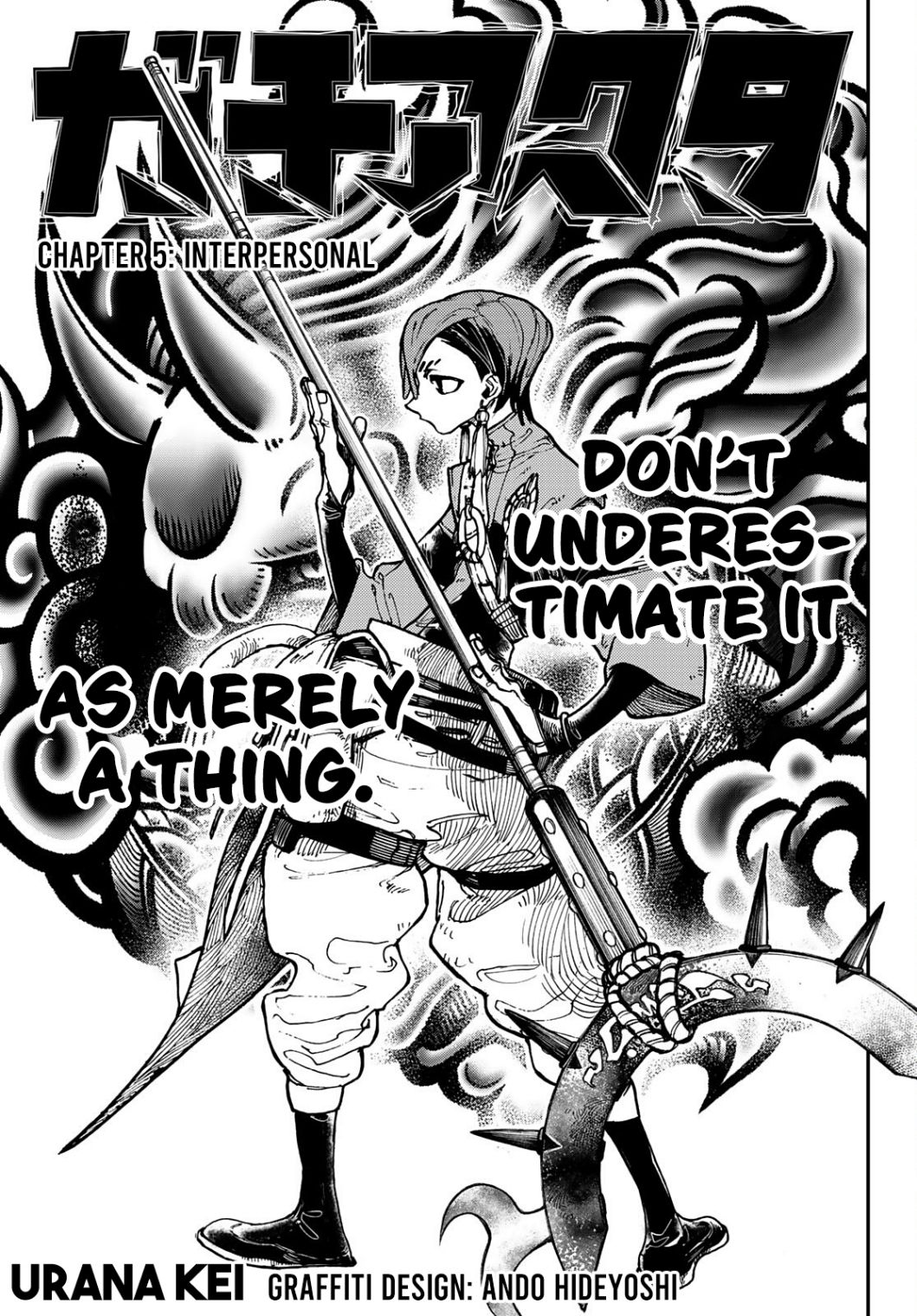 Read Gachiakuta EN Manga Online