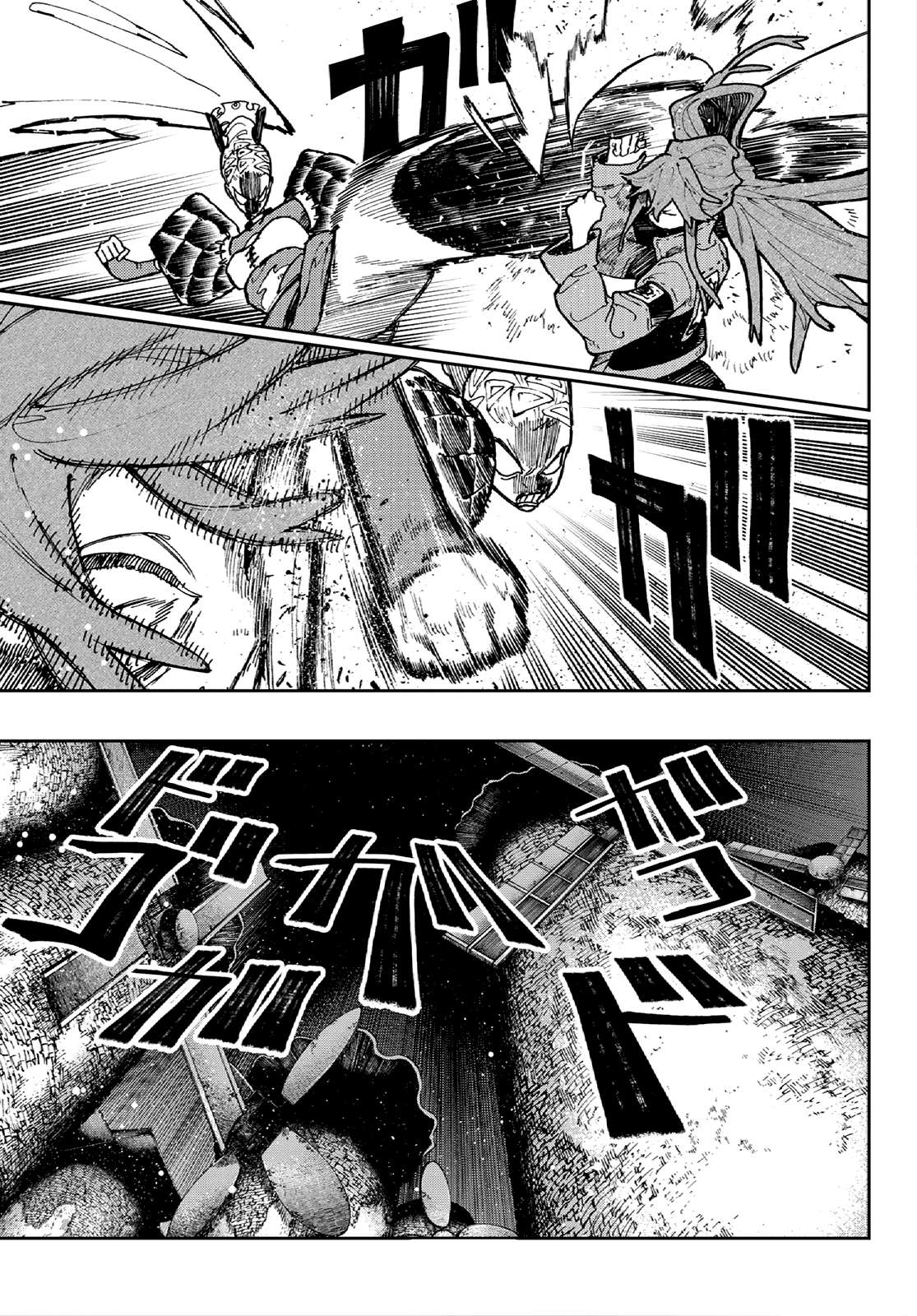 Read Gachiakuta EN Manga Online
