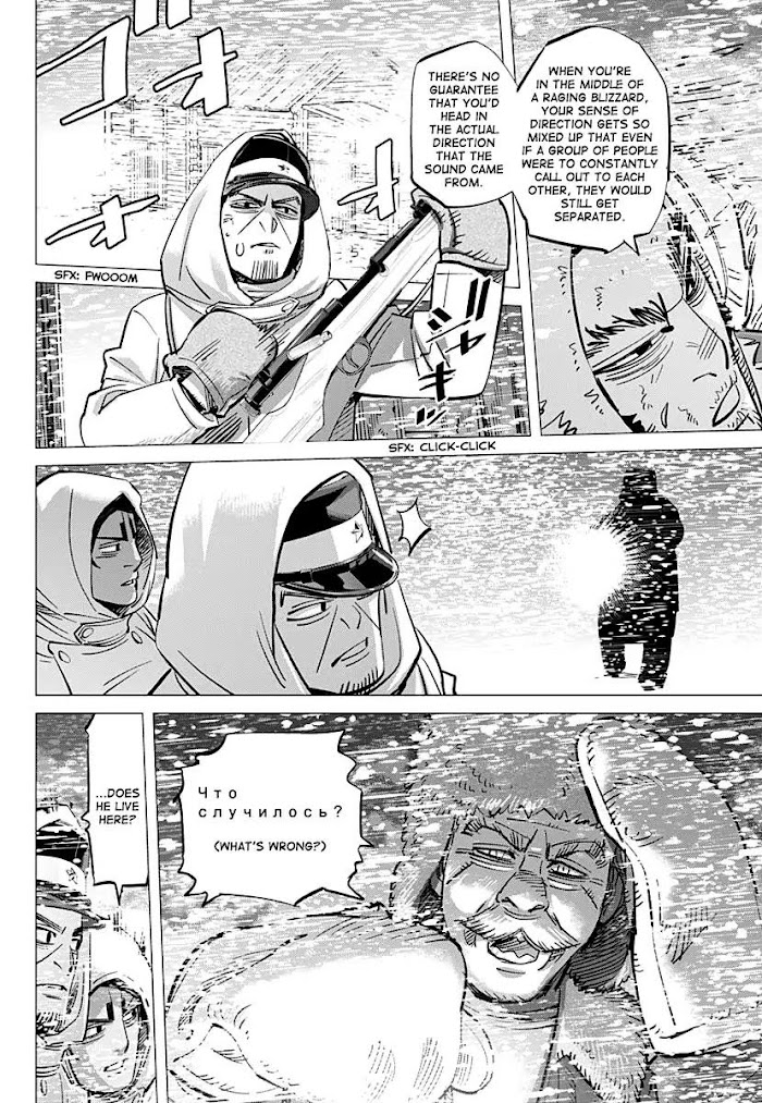 Read Golden Kamuy EN Manga Online