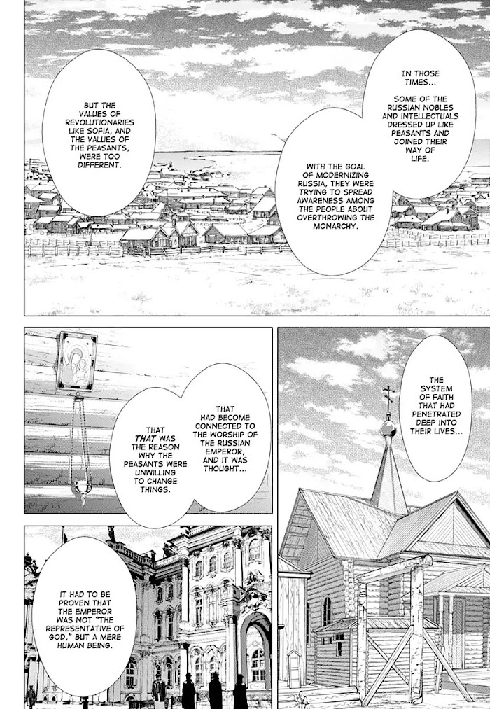 Read Golden Kamuy EN Manga Online