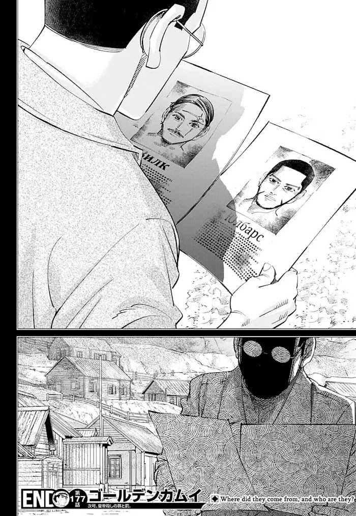 Read Golden Kamuy EN Manga Online
