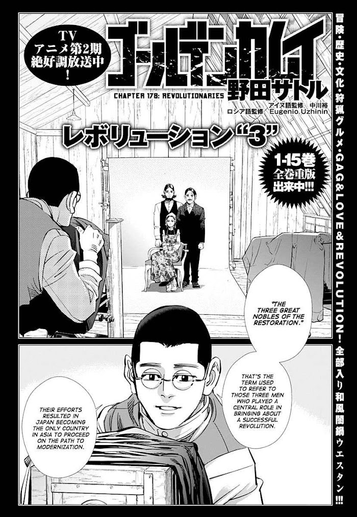Read Golden Kamuy EN Manga Online