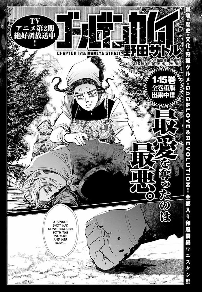 Read Golden Kamuy EN Manga Online