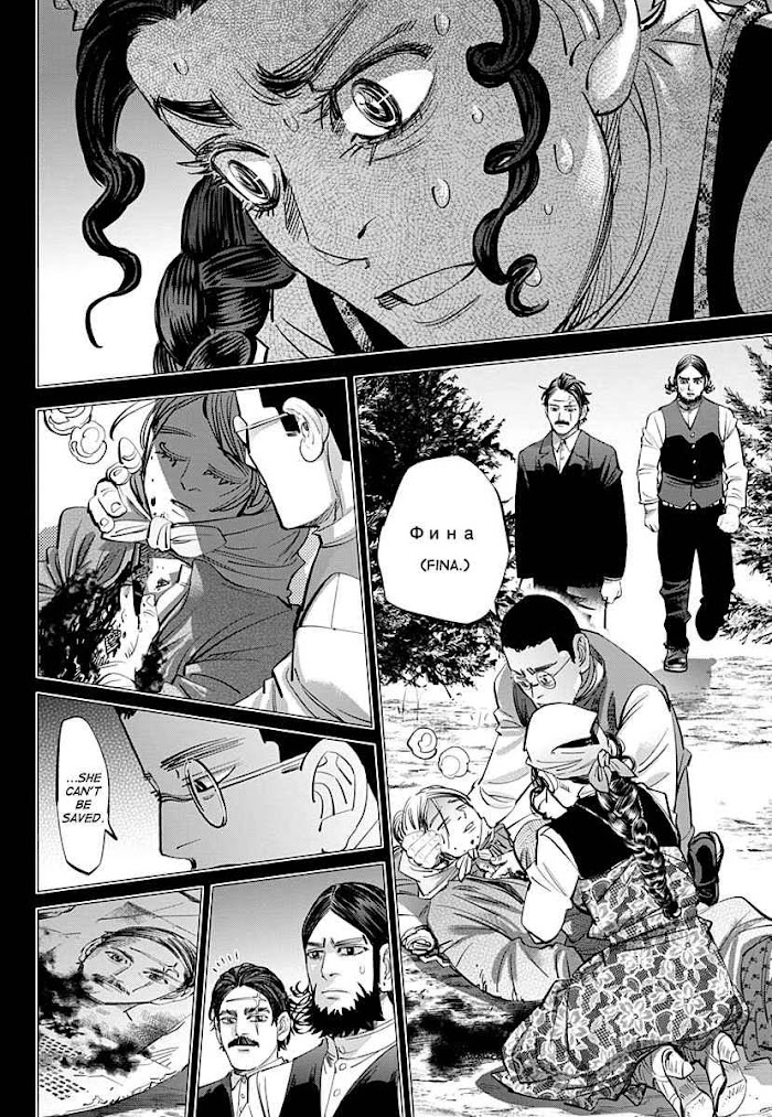 Read Golden Kamuy EN Manga Online