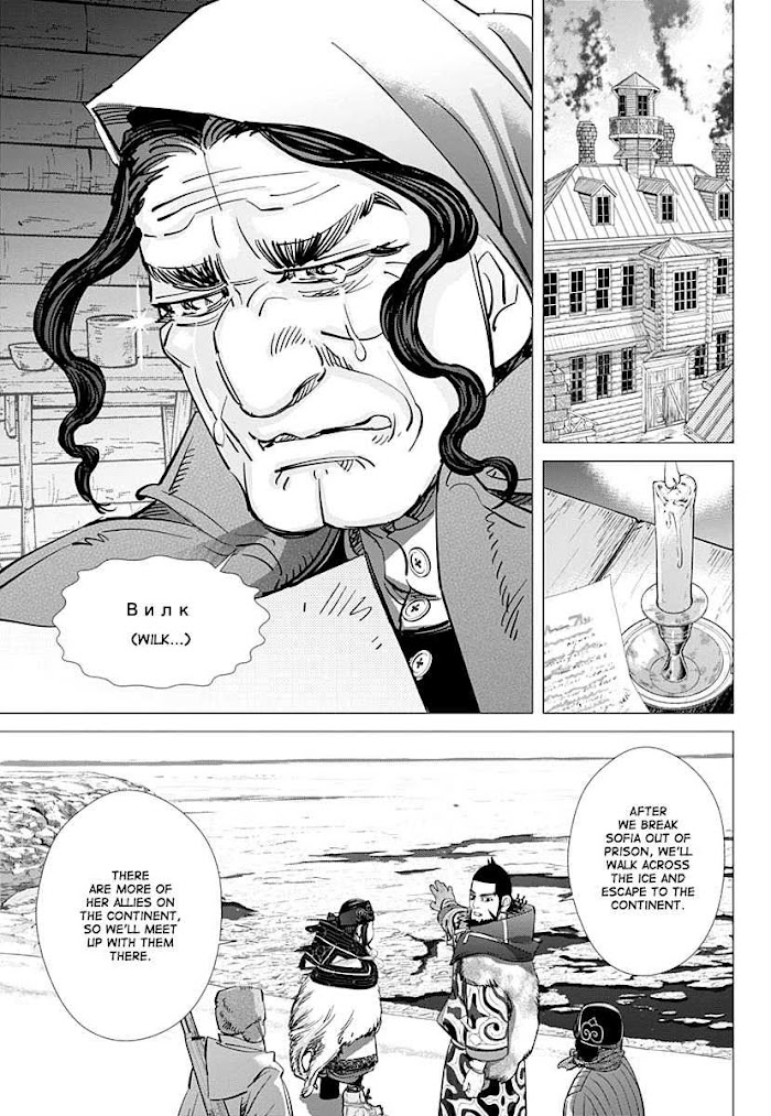 Read Golden Kamuy EN Manga Online