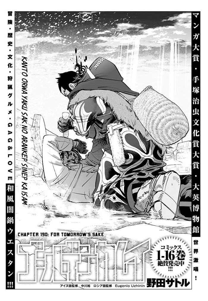 Read Golden Kamuy EN Manga Online