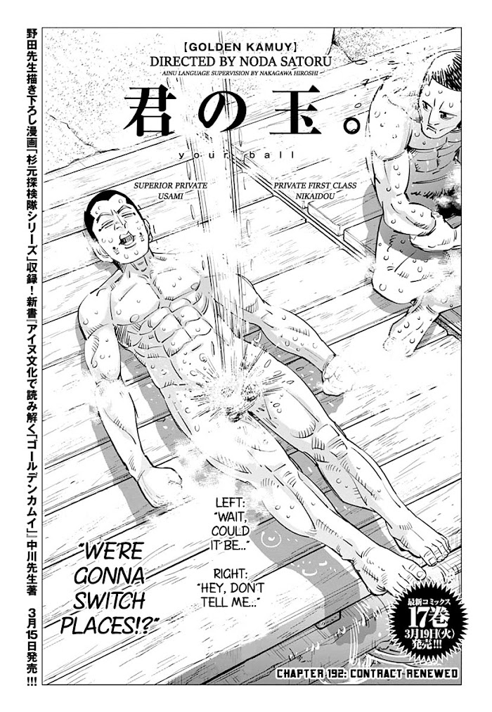 Read Golden Kamuy EN Manga Online