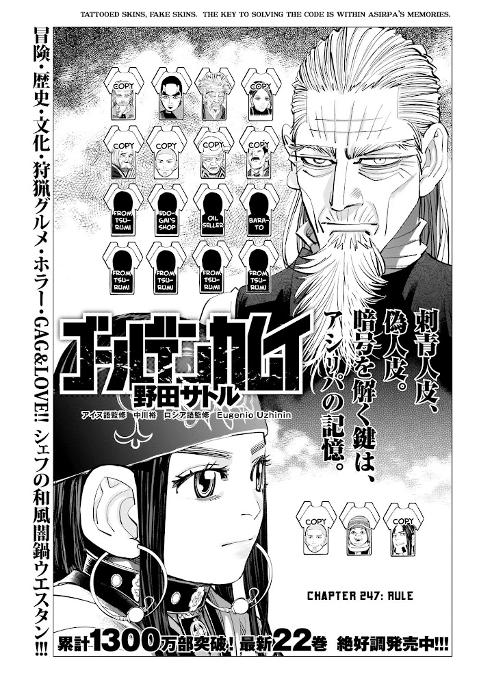 Read Golden Kamuy EN Manga Online